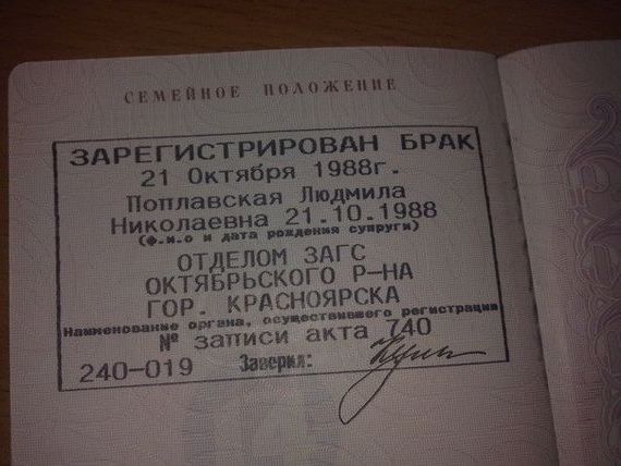 прописка в Сафоново